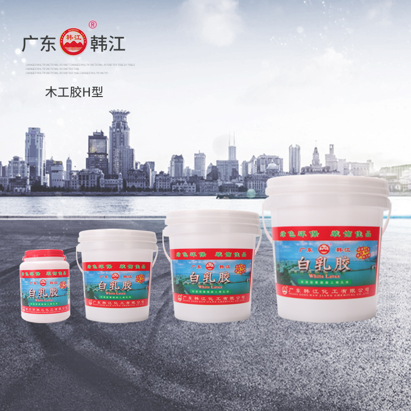 環(huán)保木工膠(jiāo)H型