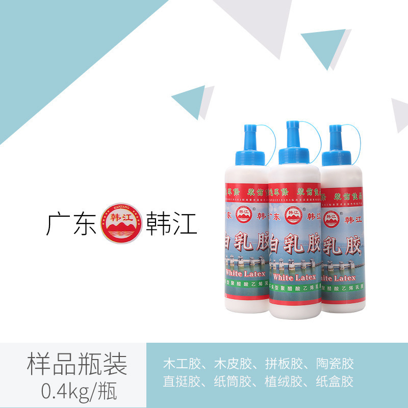韓江(jiang)速幹A型白(bái)乳膠 環保(bao)組裝膠