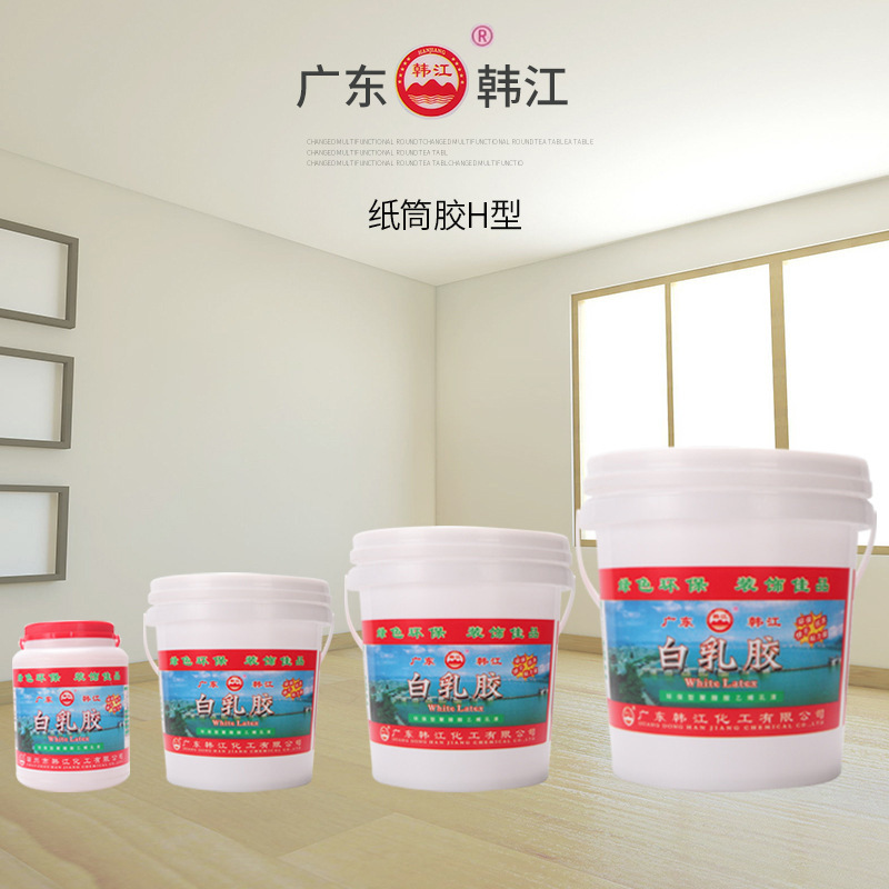 環保紙筒膠(jiāo)H型